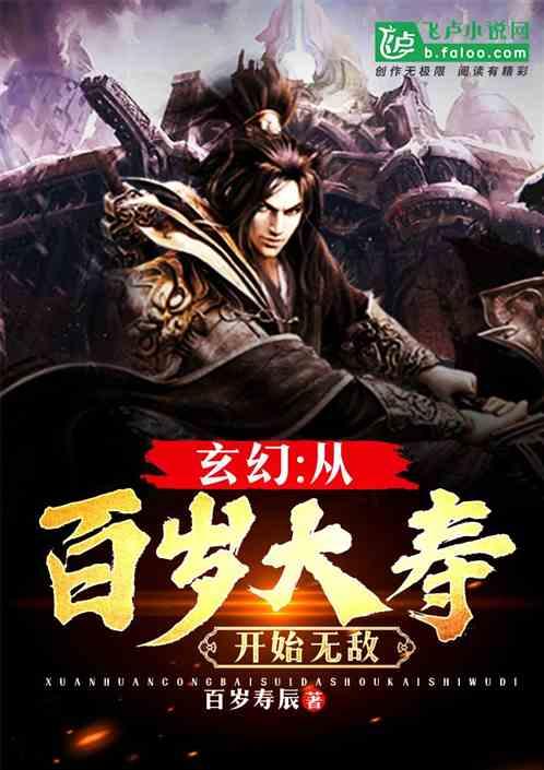 死神VS火影3.0