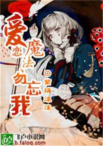 武林立志传