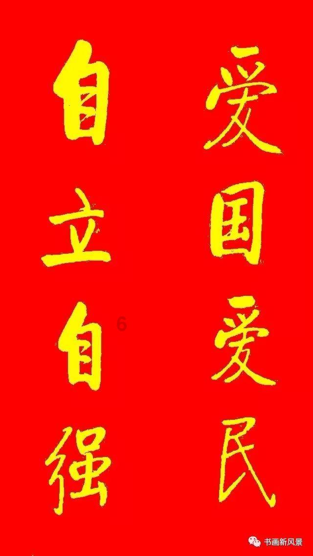 “天河模式”上新 又添两教育集团