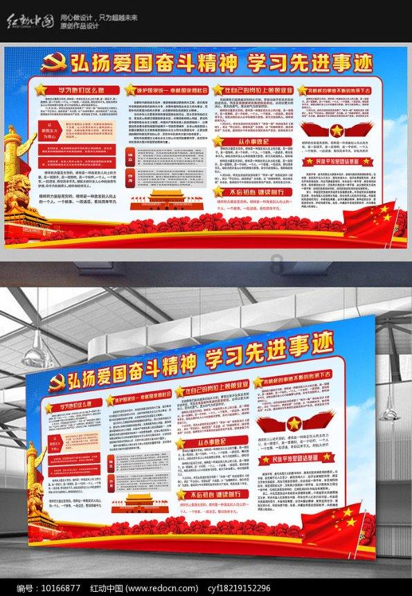 九州海上牧云记