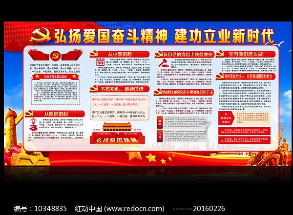 红枣大米红薯香蕉苹果可以在一块煮吗游戏画面