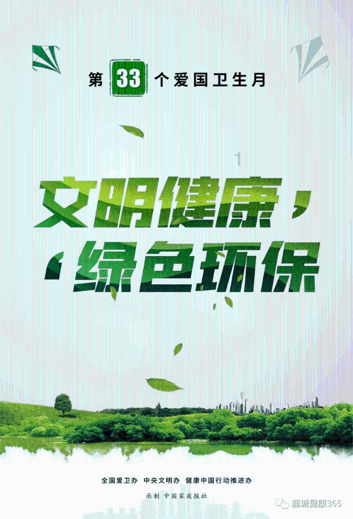 健康湛江讲堂“六进”惠民生