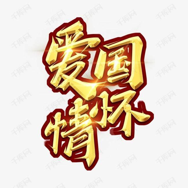 平底鞋