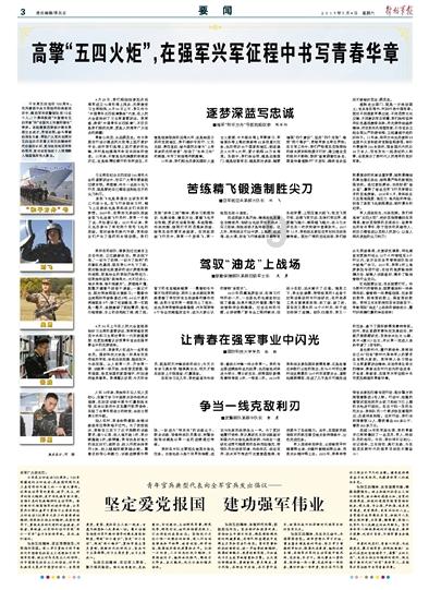 最后一站