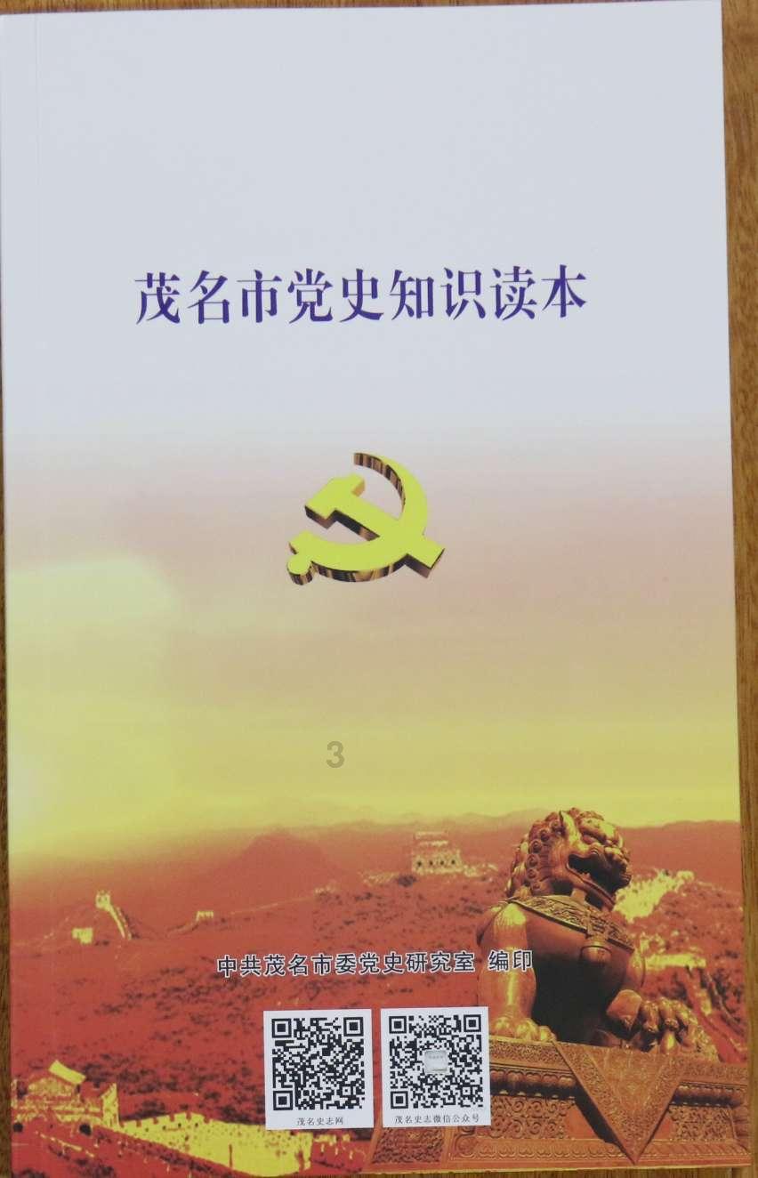 亿万僵尸