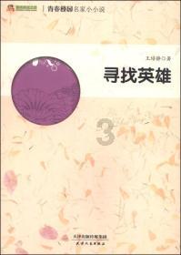 免票、打折……临沂多家A级景区推出春节优惠大礼包啦！